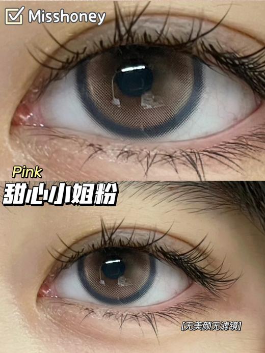 日抛 |MissHoney系列甜心小姐粉美瞳| 直径14.2着色13.4 | 新国货 商品图2