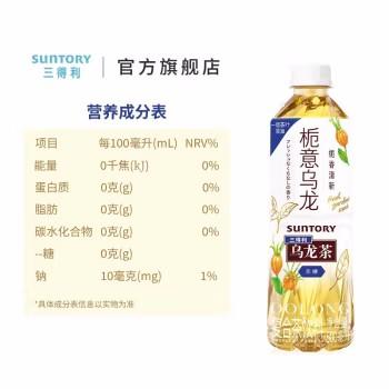 三得利 栀意乌龙 500ml*15瓶 商品图2