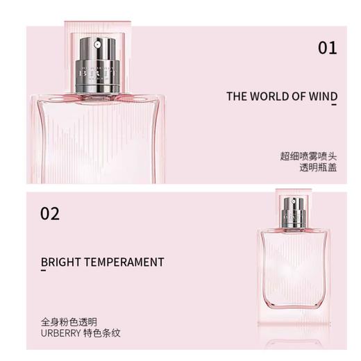 BURBERRY博柏利红粉恋歌女士香水巴宝莉粉格女士淡香水花香果香调【CDF】 商品图7
