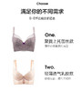 茜茜公主聚拢神器  收副乳   平胃包  平后背，防下垂  紫薇星辰 商品缩略图9