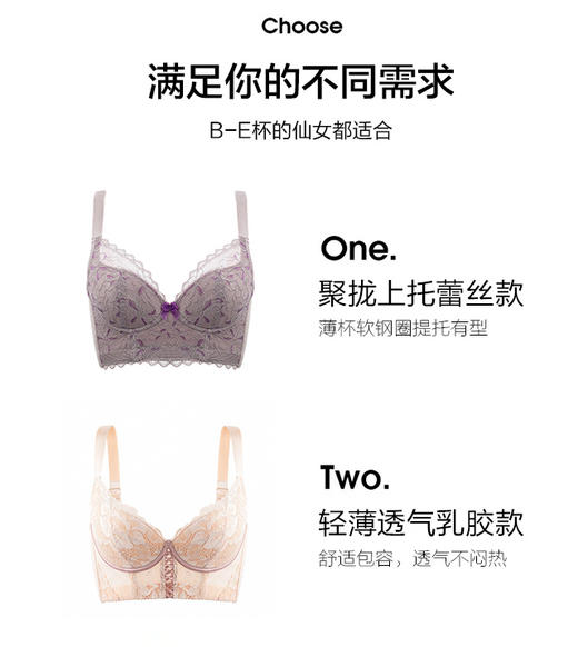 茜茜公主聚拢神器  收副乳   平胃包  平后背，防下垂  紫薇星辰 商品图9