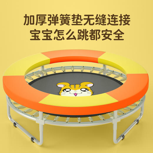 【家用儿童多功能蹦床 边玩边成长】蹦蹦床家用儿童室内弹跳床小孩玩具宝宝蹭蹭床家庭小型护网跳跳床 商品图3