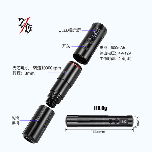 针鬼无线有线两用款细款细支纹身笔力度大刺入感强北京惊蛰刺青器材 商品图3