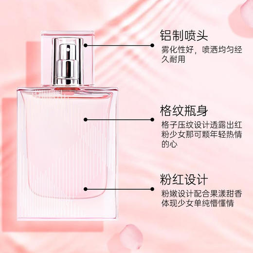 BURBERRY博柏利红粉恋歌女士香水巴宝莉粉格女士淡香水花香果香调【CDF】 商品图5