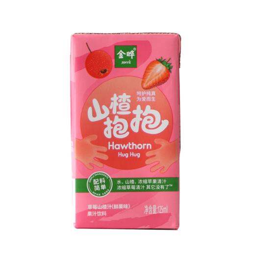 金晔山楂抱抱山楂汁无蔗糖无添加剂鲜果味果汁饮料125ml*16盒儿童饮料 商品图9