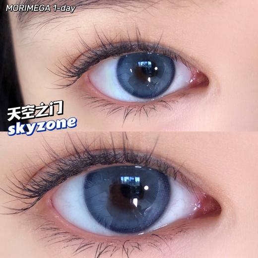 正品日抛 Morimega系列天空之门美瞳 直径14.2着色13.5 新国货 商品图0