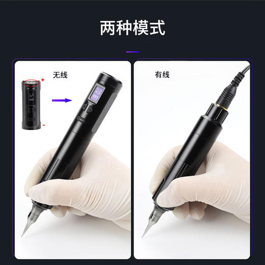 针鬼无线有线两用款细款细支纹身笔力度大刺入感强北京惊蛰刺青器材 商品图4