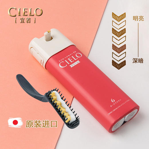 宣若染发霜(4浅栗色） 商品图3