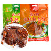 【白市驿板鸭580g】 商品缩略图0