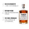 【有税版】帝王27年 苏格兰威士忌 500ml 单一麦芽 商品缩略图1