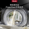 美诺（MIELE） 欧洲原装进口 双泵劲洗 智能配给 10KG公斤蜂巢滚筒洗衣 WCR871 C 商品缩略图3