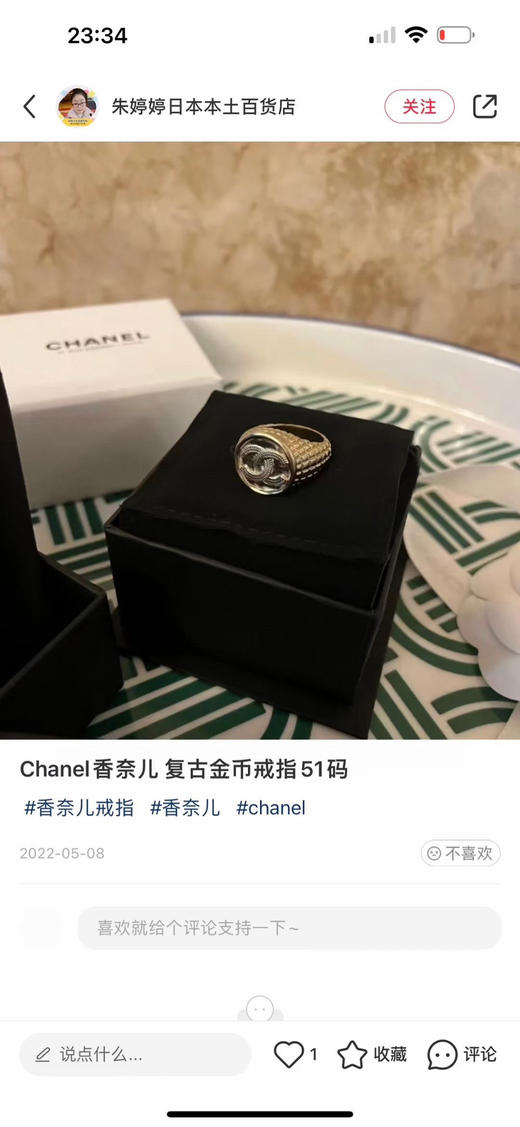 小香戒指 黑色珐琅。双面戒指  复古金币戒指。自己备注 商品图11