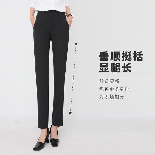 罗蒙春秋装女式西裤修身显瘦职业通勤百搭女士长裤 商品图1