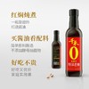 千禾 东坡红特级老抽酱油 500ml 商品缩略图3