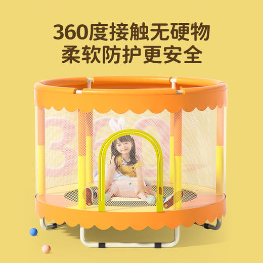 【家用儿童多功能蹦床 边玩边成长】蹦蹦床家用儿童室内弹跳床小孩玩具宝宝蹭蹭床家庭小型护网跳跳床 商品图5