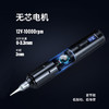 针鬼无线有线两用款细款细支纹身笔力度大刺入感强北京惊蛰刺青器材 商品缩略图1