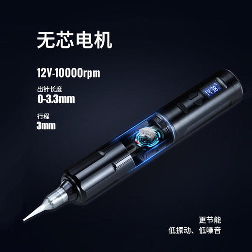 针鬼无线有线两用款细款细支纹身笔力度大刺入感强北京惊蛰刺青器材 商品图1