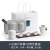 【采购专享】小白 旅行茶具套装 商品缩略图12