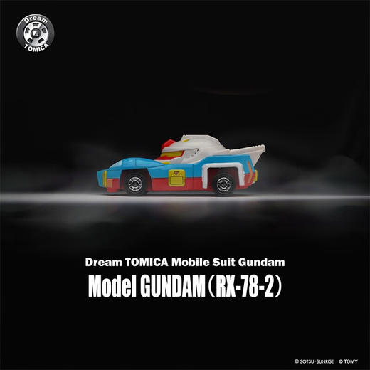 多美NO.223511高达（RX-78-2） 商品图1