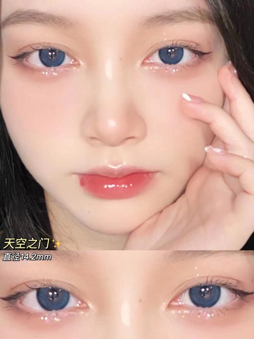 正品日抛 Morimega系列天空之门美瞳 直径14.2着色13.5 新国货 商品图9