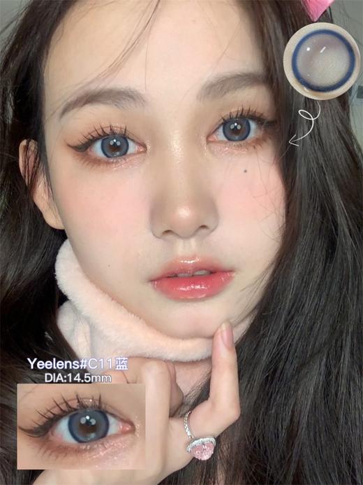 正品日抛 Yeelens系列C11 Blue美瞳  | 直径14.5着色13.9 |新国货 商品图2