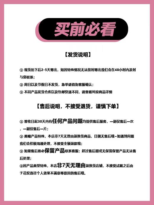 Papadox正品日抛 | 南瓜马车美瞳 | 直径14.4着色13.7 | 新国货 商品图1