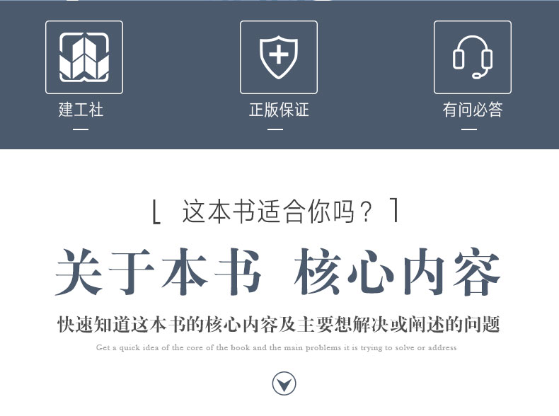 详情页_03.jpg