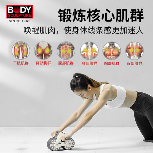 英国Body Sculpture 智能计数自动回弹健腹轮 商品图5