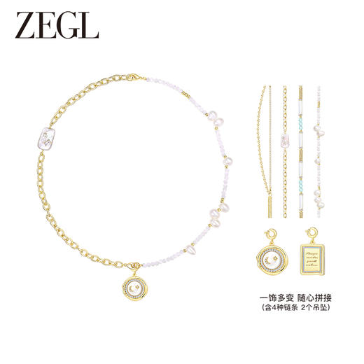 ZEGL设计师都市焕趣自定饰系列DIY项链女小众珍珠拼接锁骨链配饰 商品图2