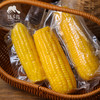 生态黄糯玉米 | 合作生产*Ecological Yellow waxy corn | Coproducted 商品缩略图3