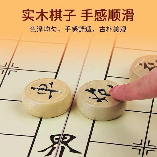 中国象棋带棋盘儿童学生套装橡棋高档便携式折叠木质棋盘像棋 商品图2