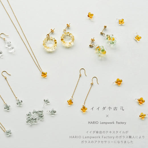 【HARIO】日本IIDA伞店联名系列手工玻璃耳饰耳环项链耳坠 商品图0