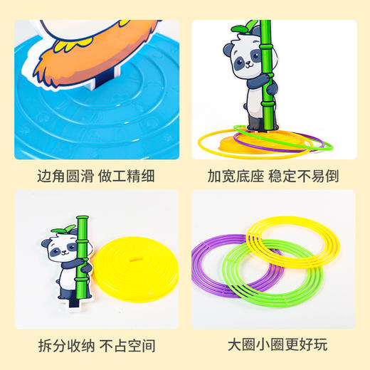 *【来一场套圈大比拼】萌宠套圈大挑战  动物套圈圈亲子互动投掷玩具 提高手眼协调和提高空间探索力 商品图3