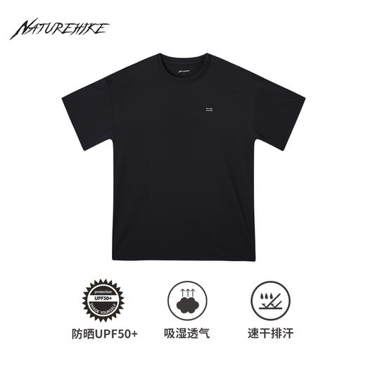 Naturehike挪客印花短袖2023夏季新款防晒T恤男速干宽松上衣TEE 商品图1