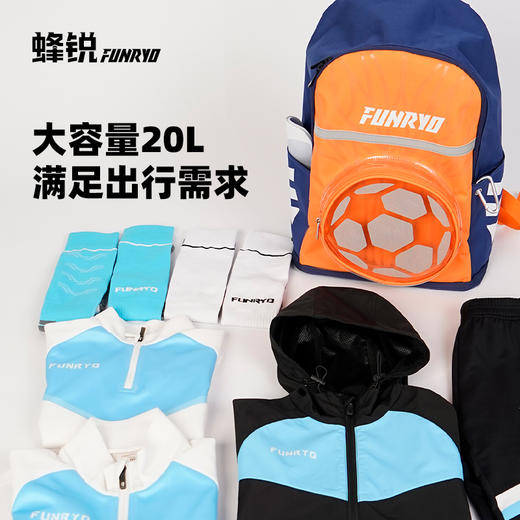 【特价】蜂锐FUNRYO蜂系列儿童双肩包 儿童双肩包特别款 商品图6