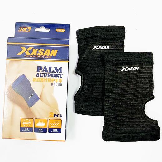 新欣赏针织护踝护腕护肘护手掌护膝黑色1对 商品图7