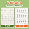 墨点字帖：儿童控笔训练字帖幼儿园学前班幼小衔接3-6岁启蒙拼音描红本大中小班入门初学者临摹练字帖 商品缩略图2