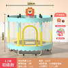 【家用儿童多功能蹦床 边玩边成长】蹦蹦床家用儿童室内弹跳床小孩玩具宝宝蹭蹭床家庭小型护网跳跳床 商品缩略图13