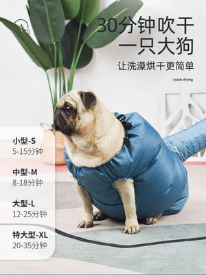 宠物烘干袋狗狗洗澡神器烘干箱狗狗专用吹风机吹干拉毛一体吹毛 商品图2