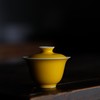 守艺 · 黄釉微澜盖碗 宜茶之器 高温黄釉 景德镇手工陶瓷 茶器 商品缩略图0