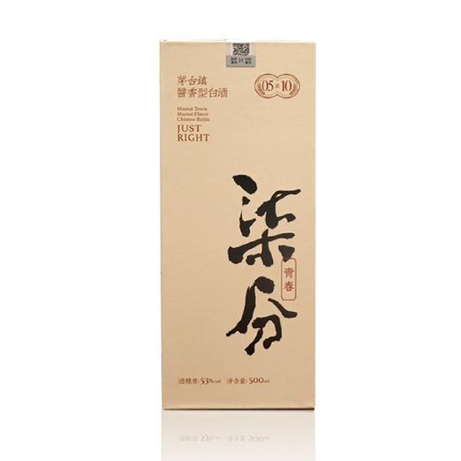 柒分青春 纯粮食酒 贵州酒500ML/瓶 商品图2