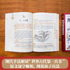 图说 孙子兵法  孙武 著 商品缩略图1