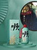 柒分兔年版限量生肖酒500ML/瓶 商品缩略图3