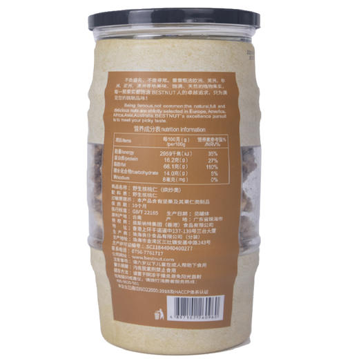 佰斯纳特野生核桃仁268g 商品图1