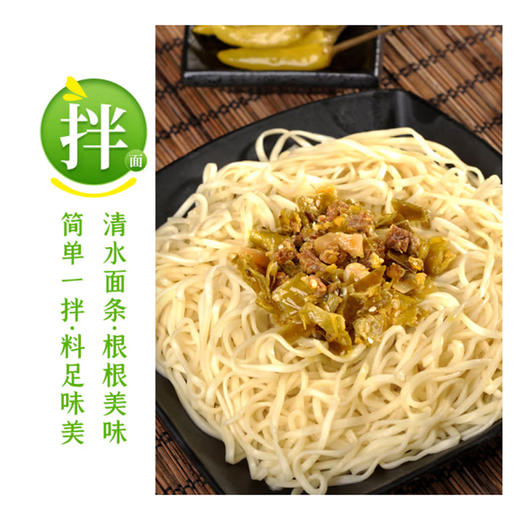 吉香居青椒牛肉榨菜240g 商品图1