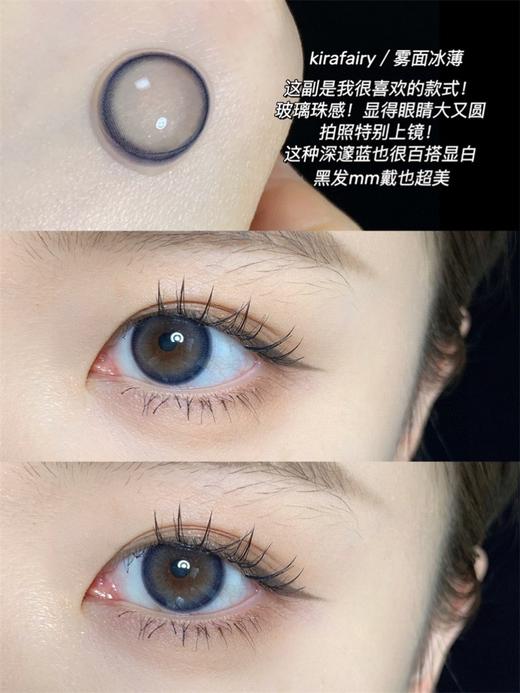 正品日抛 kirasecret系列雾面冰薄美瞳 直径14.2着色13.4 韩国产 商品图4