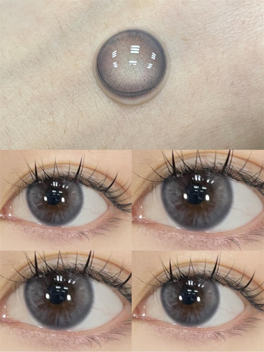 正品日抛 | Kikicon系列紫米露美瞳 | 直径14.2着色13.5 | 新国货 商品图4