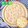 【会员专享】披萨饼底（9寸）+马苏里拉芝士（220g/袋） 商品缩略图0