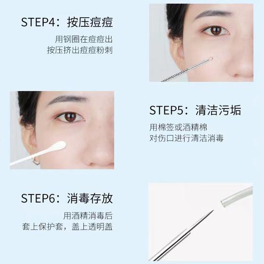 Keqi可绮双头暗疮针单支（金色/银色） 商品图4