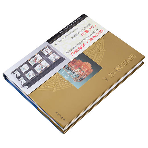 【中商原版】故宫博物院藏文物珍品全集54：明清家具(下) 港台原版 朱家溍 香港商务印书馆 商品图2